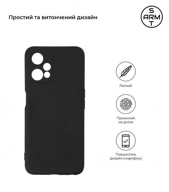 Чохол ArmorStandart Matte Slim Fit Camera ARM61483 для Realme 9 Pro [Black] [70912] - фото 2