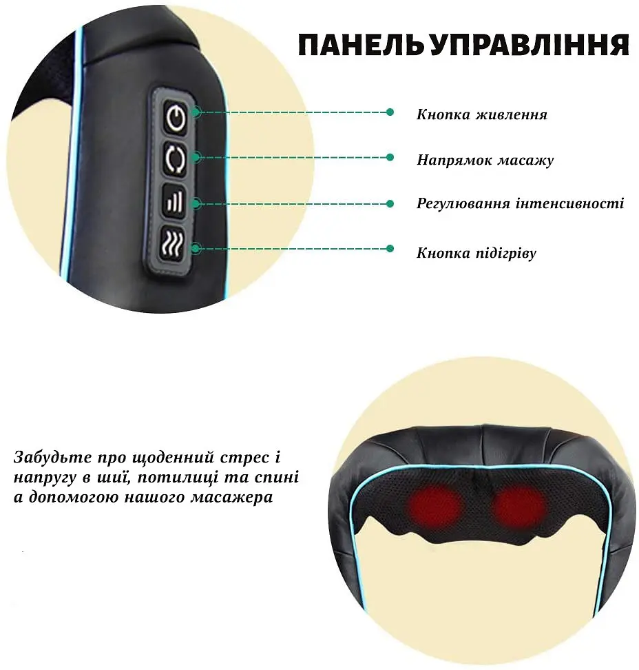 Роликовий масажер для шиї спини та плечей Шиацу з підігрівом, Yu Xin 85619 - фото 2