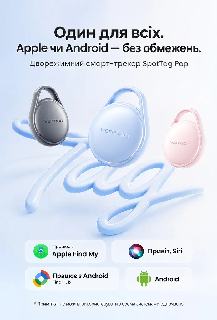 Bluetooth-трекери для пошуку речей Vention SpotTag Pop набір із 4 трекерів AirTag пошукові мітки Apple Find My або Android Find Hub звуковий пошук 80 дБ сповіщення про залишені речі в Apple Find My зі спільним доступом виклик звукового сигналу через Siri зі змінною батареєю CR2032 захист від бризок IPX4 до 1 року роботи батареї 8 наліпок у комплекті сірі (KQXH0-4) - фото 14