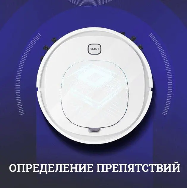 Робот-пилосос Alanc ES32 пилосос для сухого та вологого прибирання з акумулятором 1500 Вт (1756375449) - фото 5