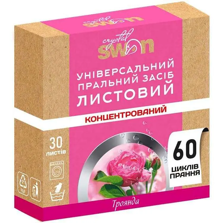 Листовий пральний засіб CRYSTAL SWAN 30шт (концентрат) руч/авт УНІВЕРСАЛЬНИЙ Троянда
