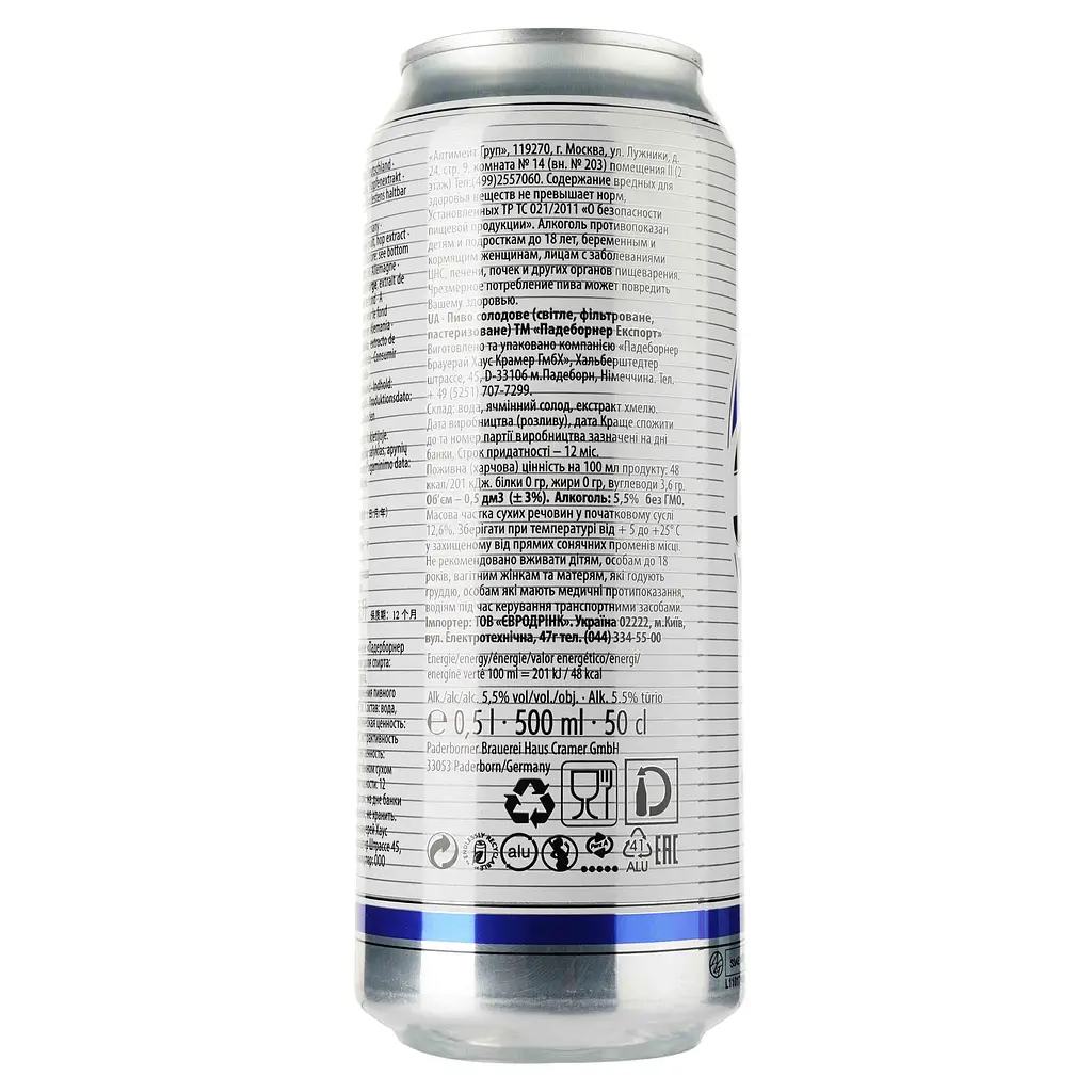 Пиво Paderborner Export, світле, 5,5%, з/б, 0,5 л (822648) - фото 2