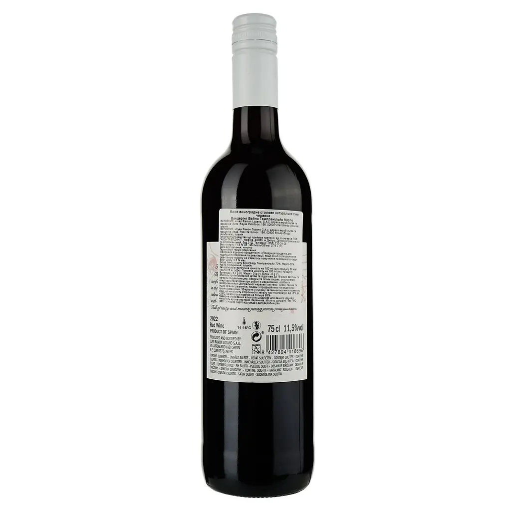 Вино Lozano Wandering Vines Tempranillo Merlot 2022 червоне сухе 0.75 л - фото 2