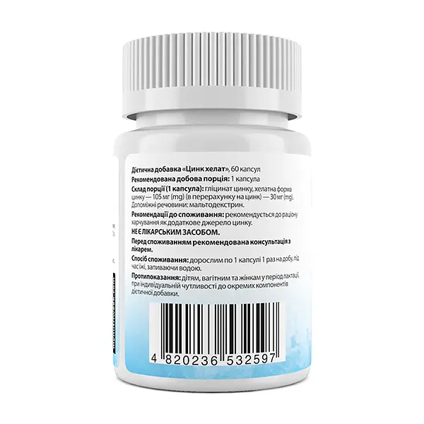 Хелат цинку, Chelated Zinc 30 mg - 60 caps - фото 2