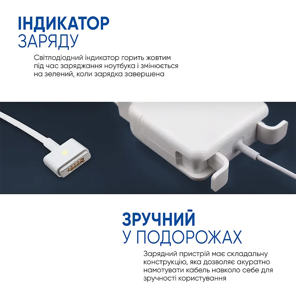 Зарядний пристрій для макбука 45W, MagSafe 2 (T-tip), білий блок живлення, зарядний пристрій для ноутбука + магнітний кабель, швидка зарядка, адаптер живлення Apple MacBook (ARS31320) - фото 3