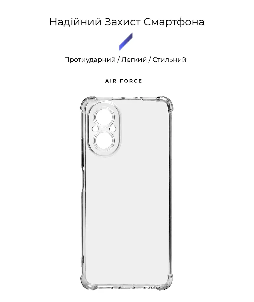 Прозрачный чехол для Realme C67 4G/12 Lite 4G с защитой камеры и усиленными бортами, тонкий, силиконовый, бесцветный, ударопрочный, противоударный бампер с закрытой камерой, ArmorStandart (ARM73869) - фото 2