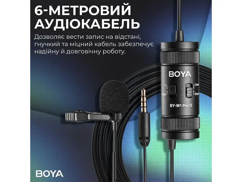 Мікрофон BOYA BY-M1 Pro II - фото 8