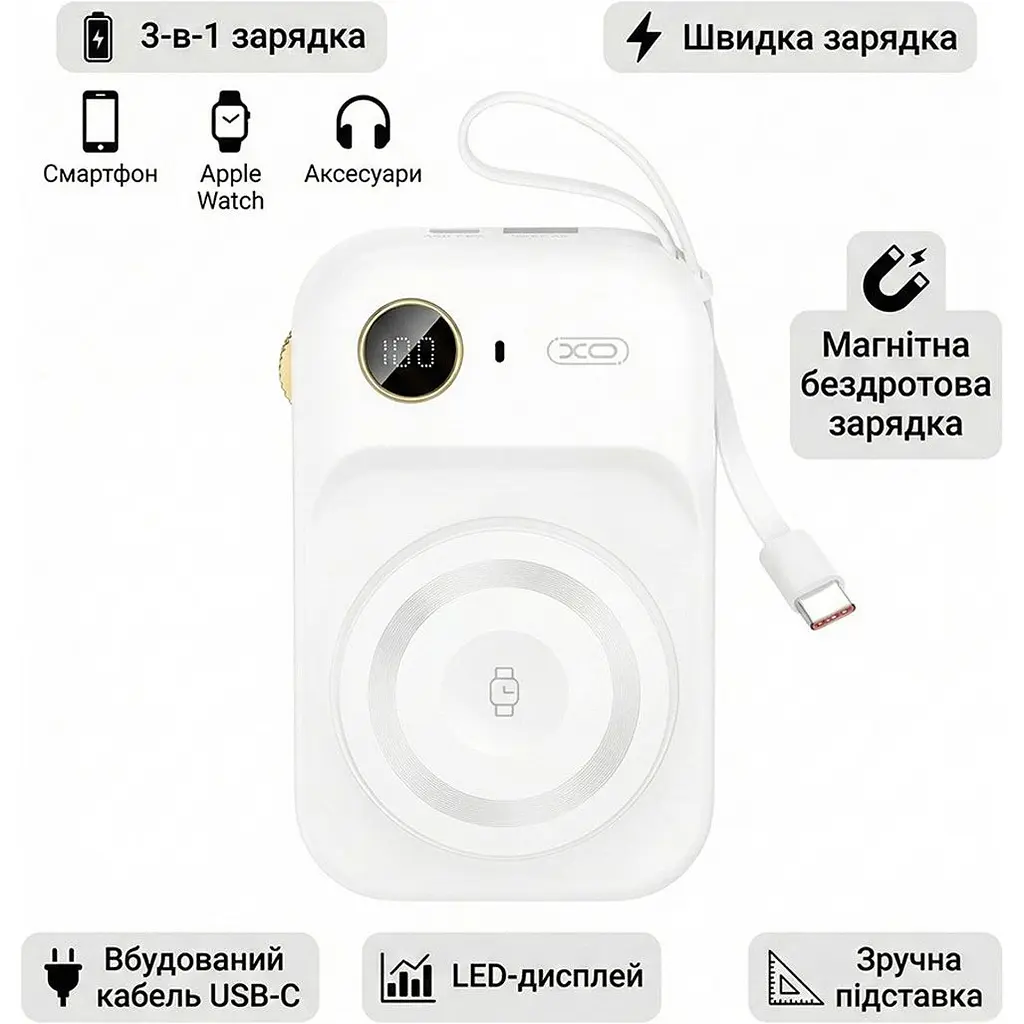 Зовнішній акумулятор XO PR270 10000mAh 22.5W White (714808) [172650] - фото 4