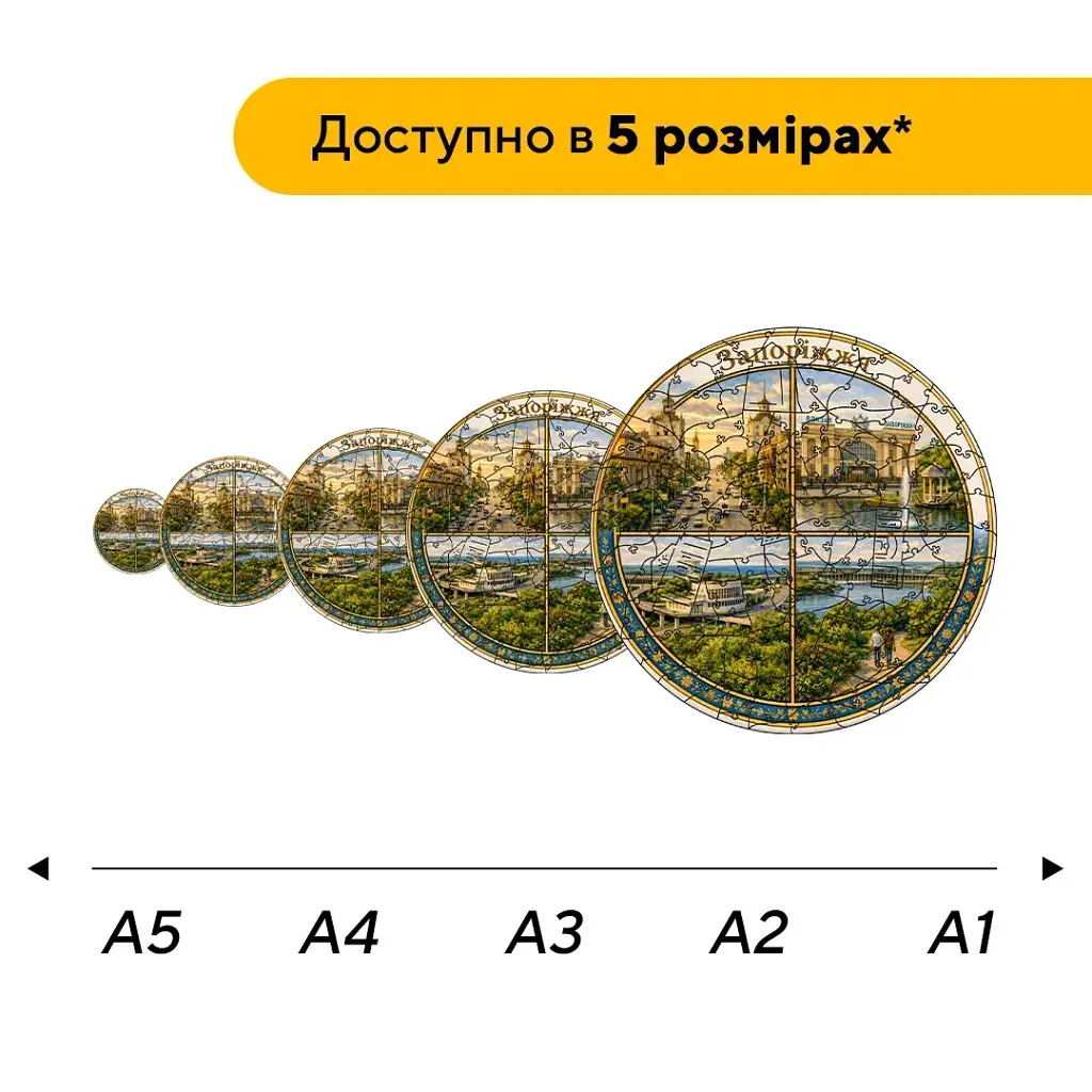 Дерев'яний фігурний пазл puzzlean Композиція Запоріжжя, А3, Дерев'яна коробка 200 елементів - фото 2