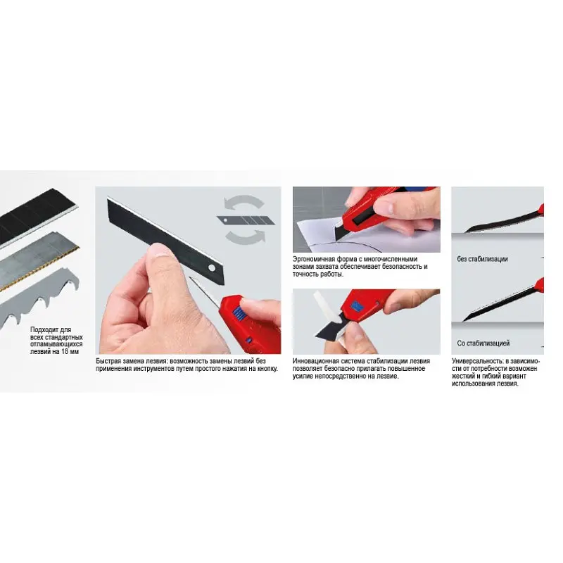 Ніж універсальний CutiX KNIPEX 90 10 165 BK - фото 3