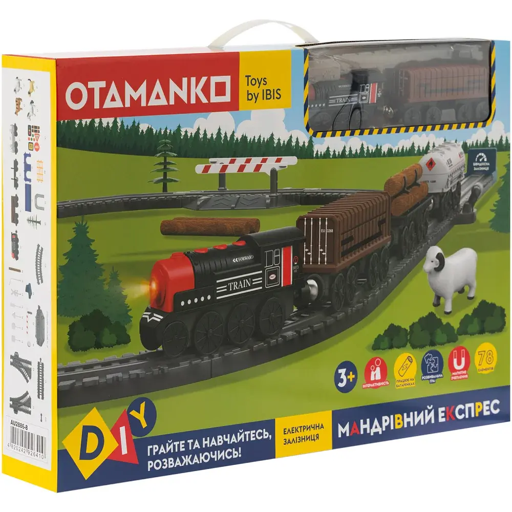 Ігровий набір OTAMANKO Мандрівний Експрес 78 деталі - фото 10