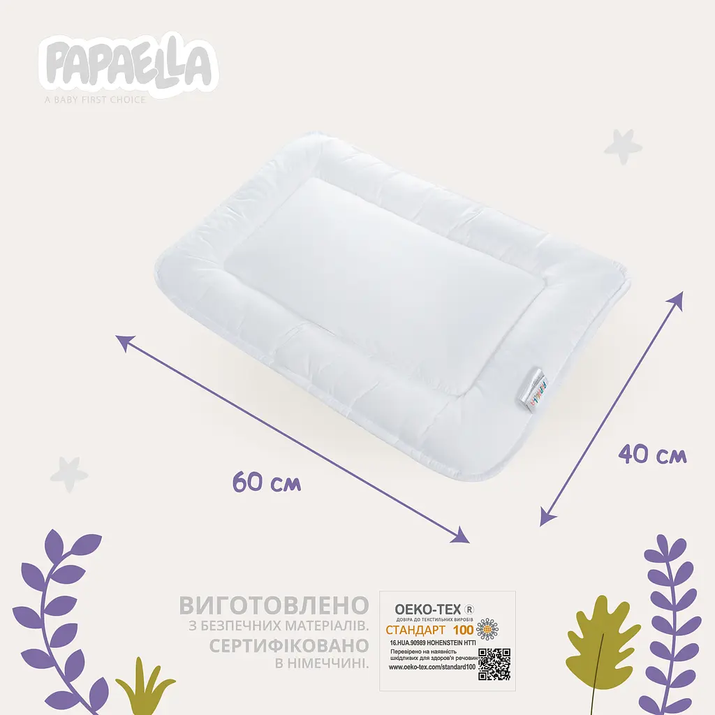Подушка детская Papaella Baby 60х40 см (8-09743) - фото 3