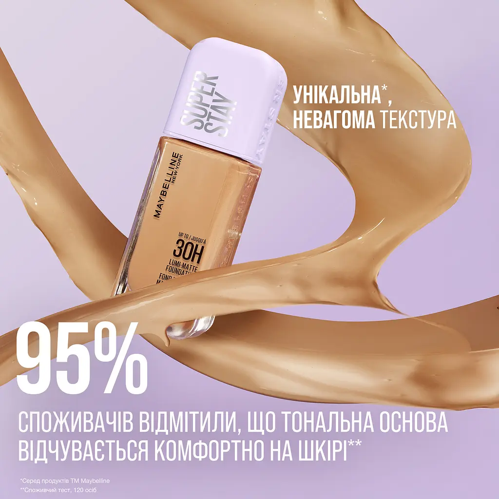 Тональная основа Maybelline New York Super Stay Lumi-Matte оттенок 96 (Peachy Pink) 35 мл (B3517700) - фото 4