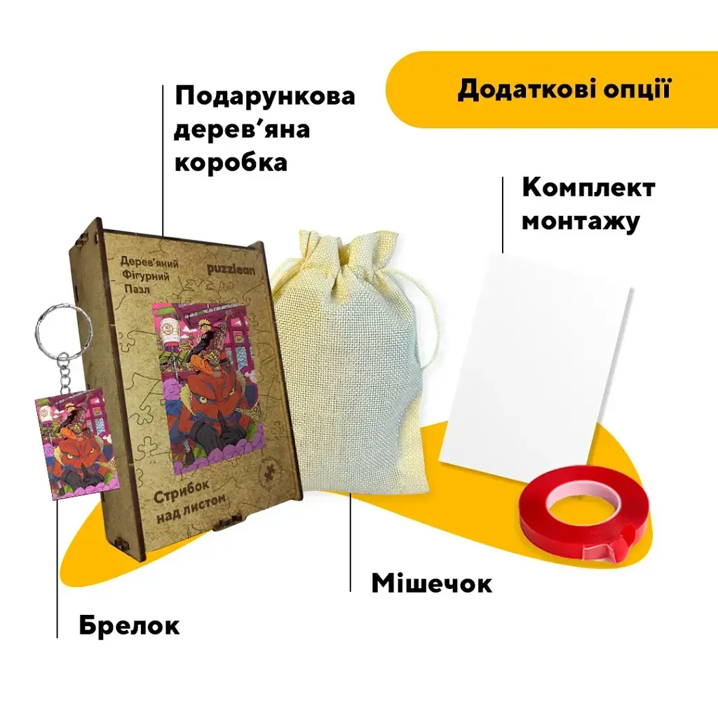 Дерев'яний фігурний пазл puzzlean Стрибок над листом, А3, Дерев'яна коробка 200 елементів - фото 5