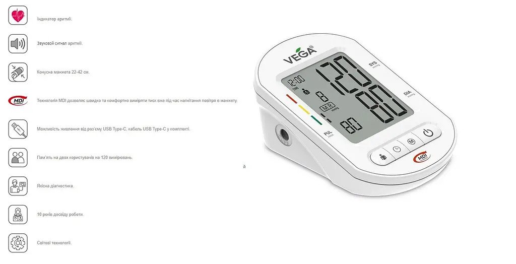 Тонометр Vega 2H Basic автоматический Type-C на плечо - фото 3