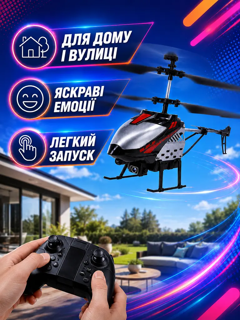 Вертоліт на радіокеруванні Wi-Fi з камерою 720P сіро-чорний (49675977) - фото 4