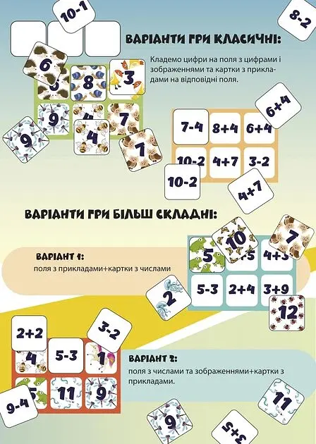 Гра навчальна настільна Лото математика Умняшка 2149 Різнокольоровий shop (4820129202149) - фото 2