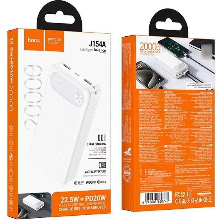 Внешний аккумулятор Hoco J154A Victorious 20000mAh 22.5W White [161346] - фото 3