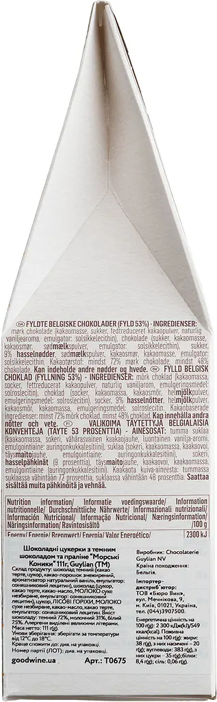 Шоколадні цукерки Guylian Морські Коники з темним шоколадом та праліне, 111 г - фото 3