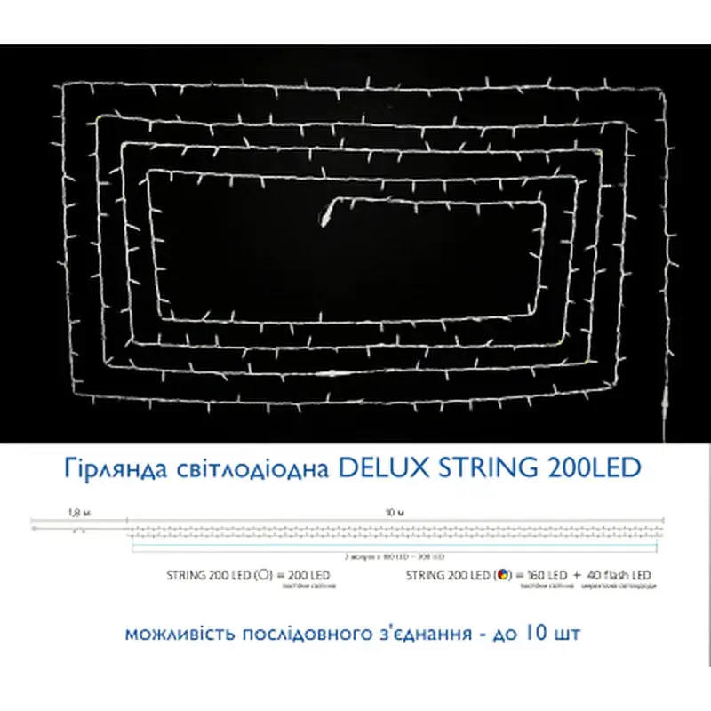 Гірлянда Delux STRING flash 200LED 20 м мульти/білий IP44 EN (90012981) - фото 3