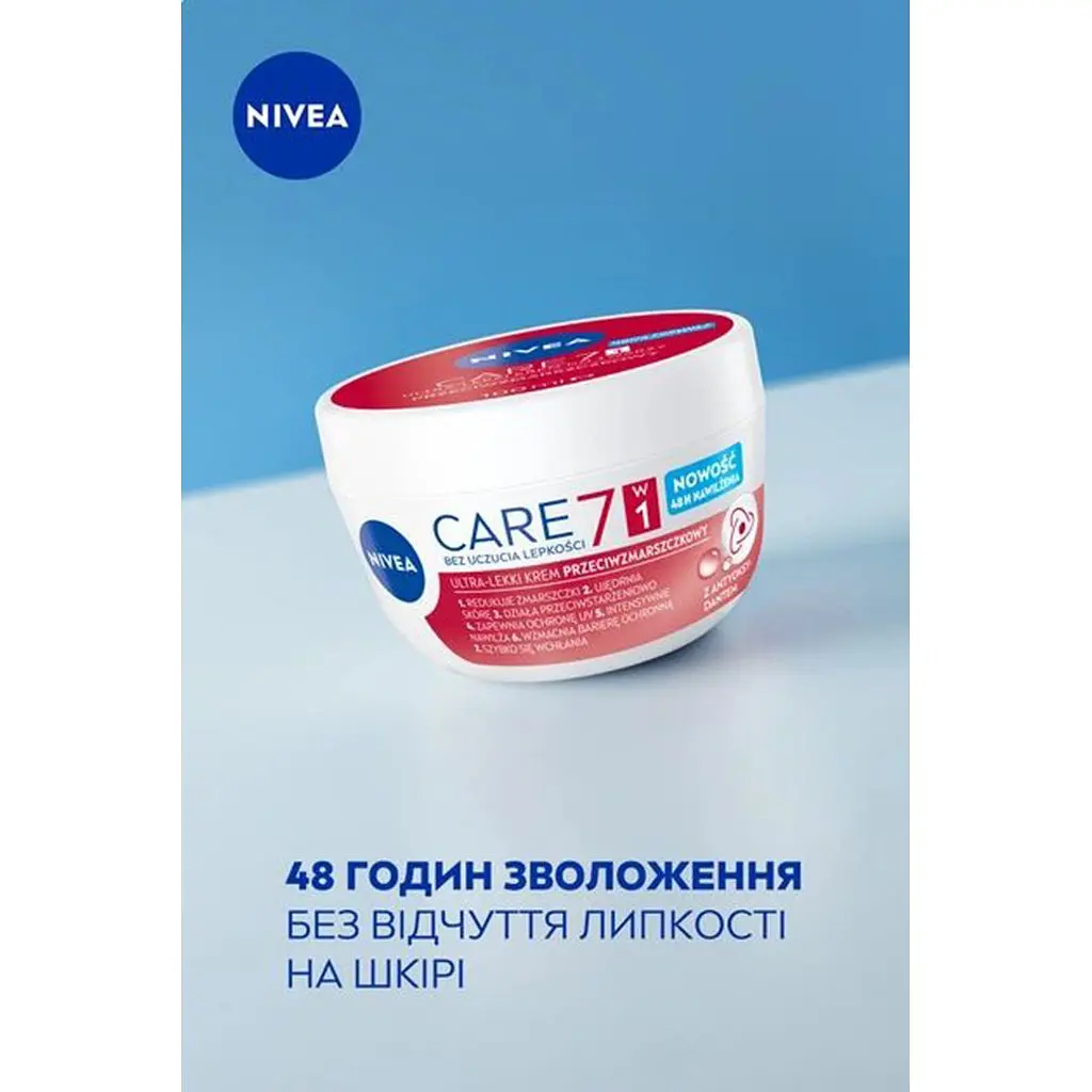 Крем для обличчя Nivea Care 7in1 Light Anti-Wrinkle Cream 100 мл (42332534) - фото 3