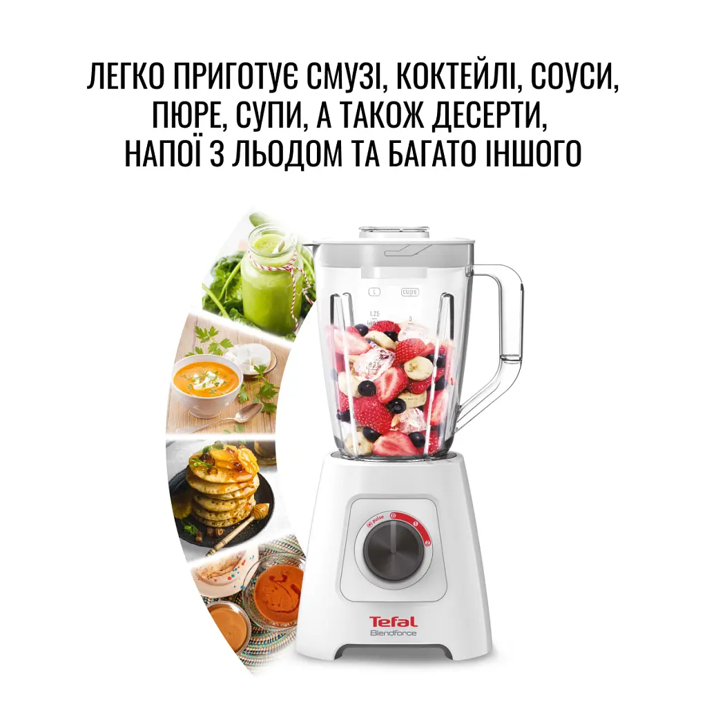 Блендер Tefal BL420131 - фото 2