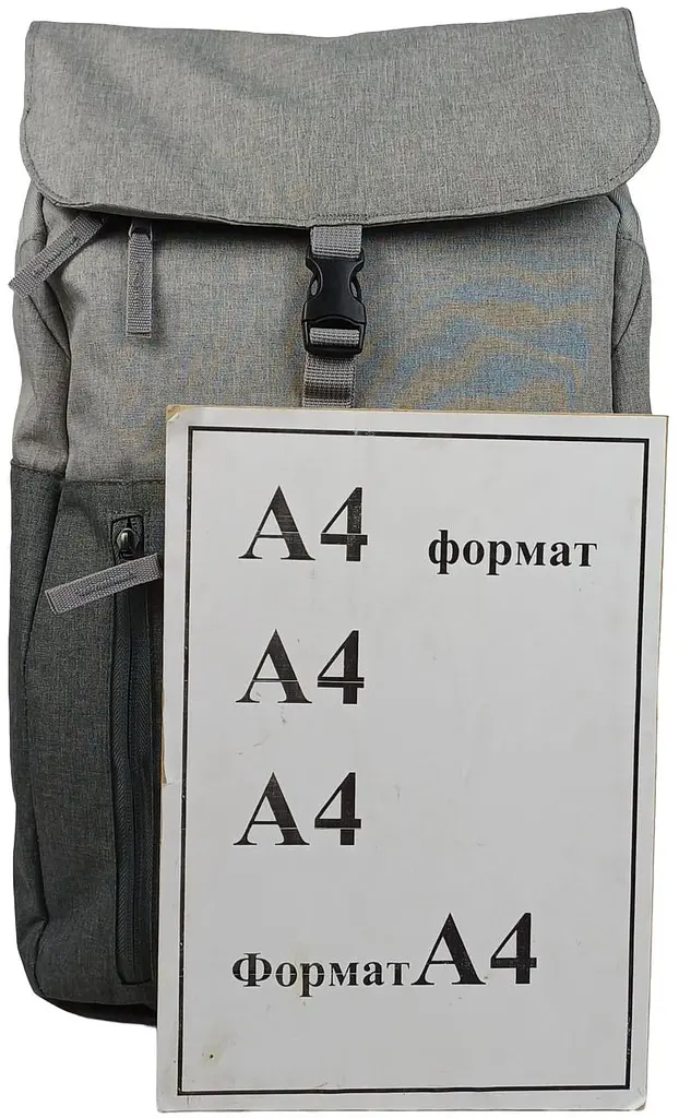 Рюкзак міський Live in style 18L, сірий, з клапаном на фастексі, для документів А4 - фото 10