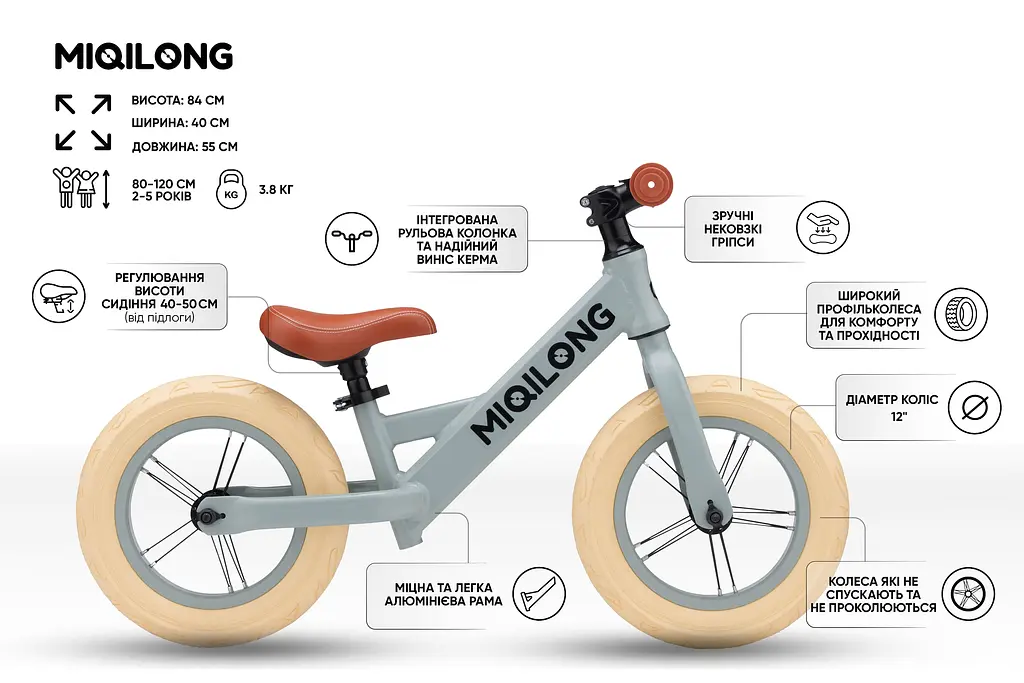 Біговел Miqilong HPA 12" оливковий - фото 10
