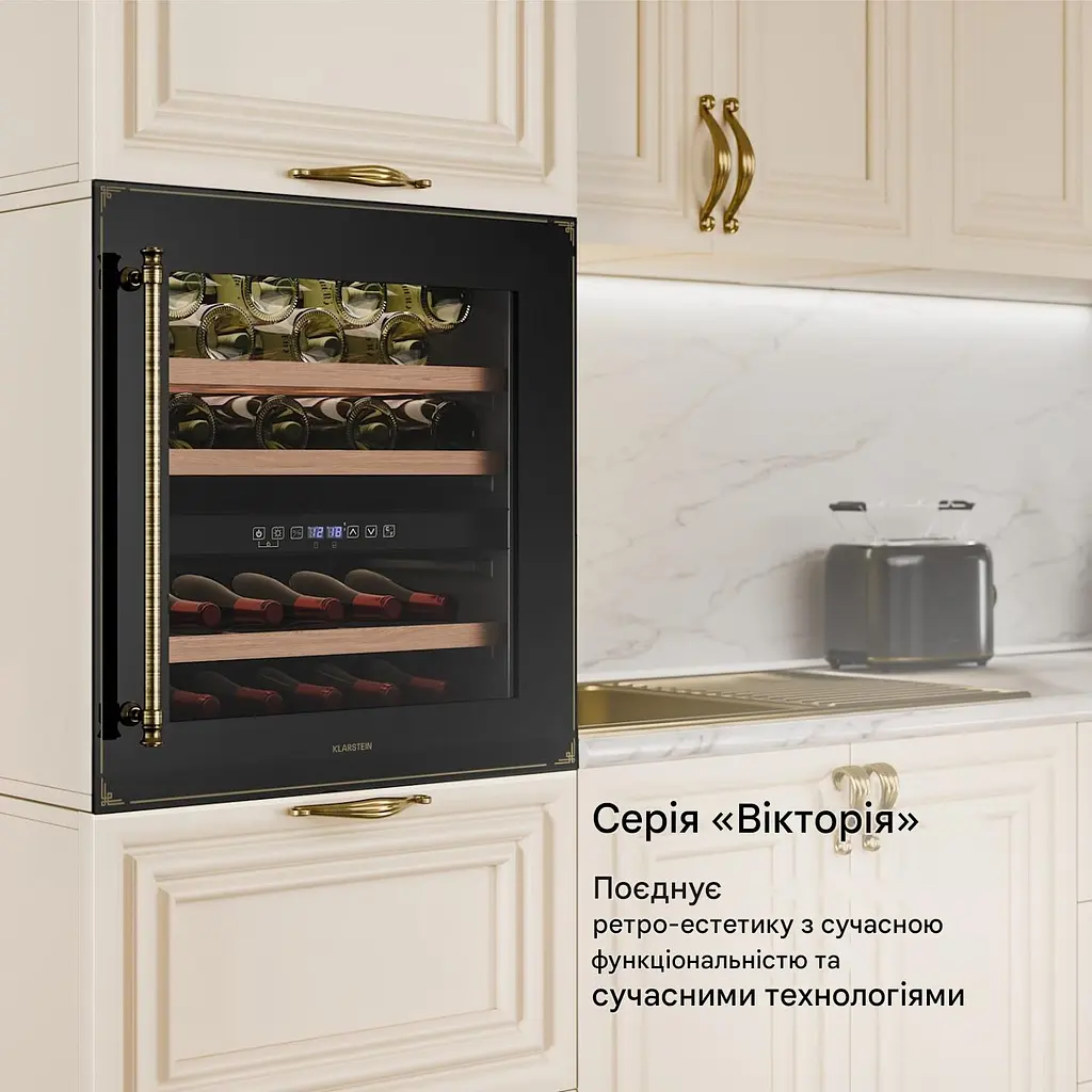 Винный холодильник встроенный Klarstein Vinsider Victoria (10046202) - фото 3