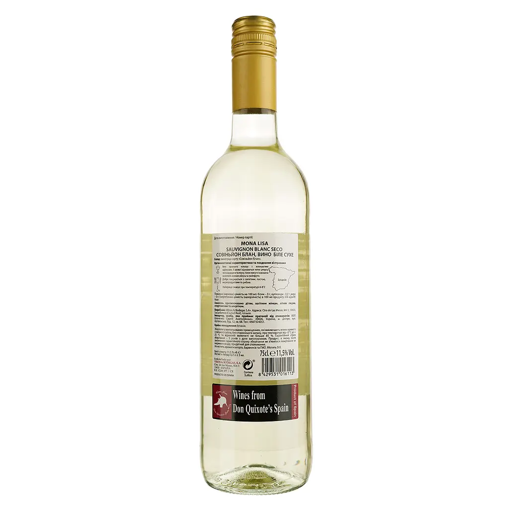 Вино Mona Lisa Sauvignon Blanc, біле, сухе, 0,75 л - фото 2