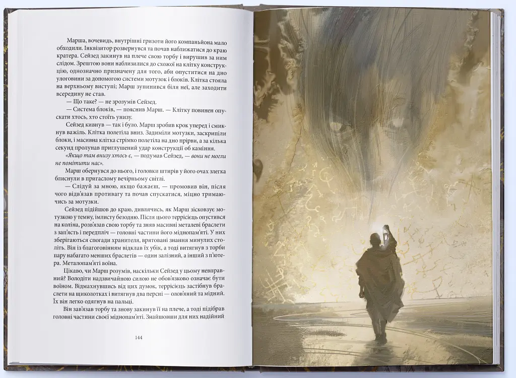 Джерело Вознесіння - фото 4