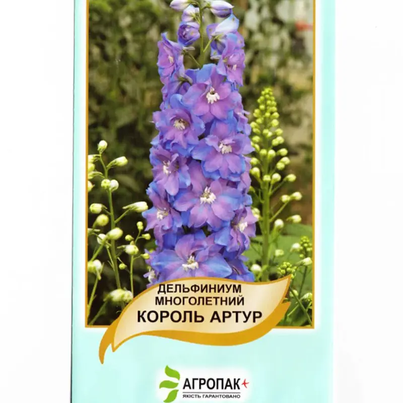 Дельфініум Король Артур 0.1 гр, Агропакгруп - фото 2