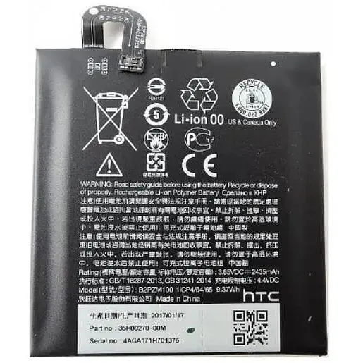 Батарея HTC U Play B2PZM100 (2000000036137)