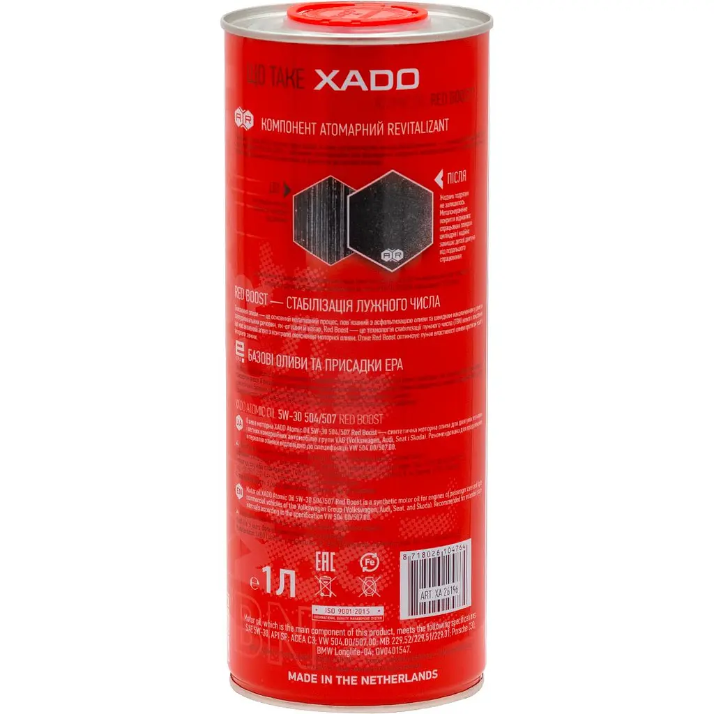 Моторна олива XADO 5W-30 504/507 Red Boost синтетична 1 л  - фото 2