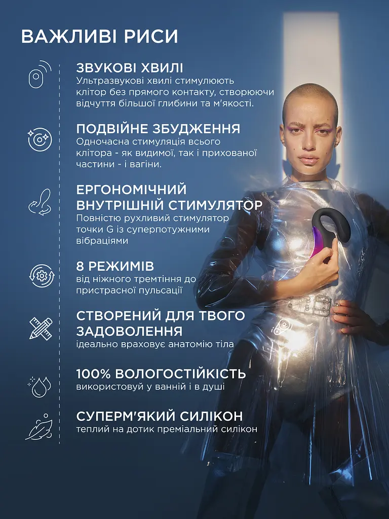 Стимулятор Lelo Enigma Вакуумний клітора - фото 6