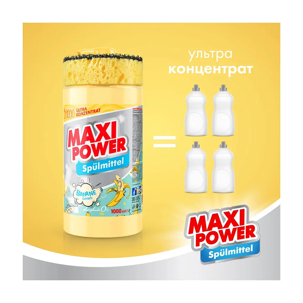 Засіб для ручного миття посуду Maxi Power Банан 1000 мл (4823098408499) - фото 3