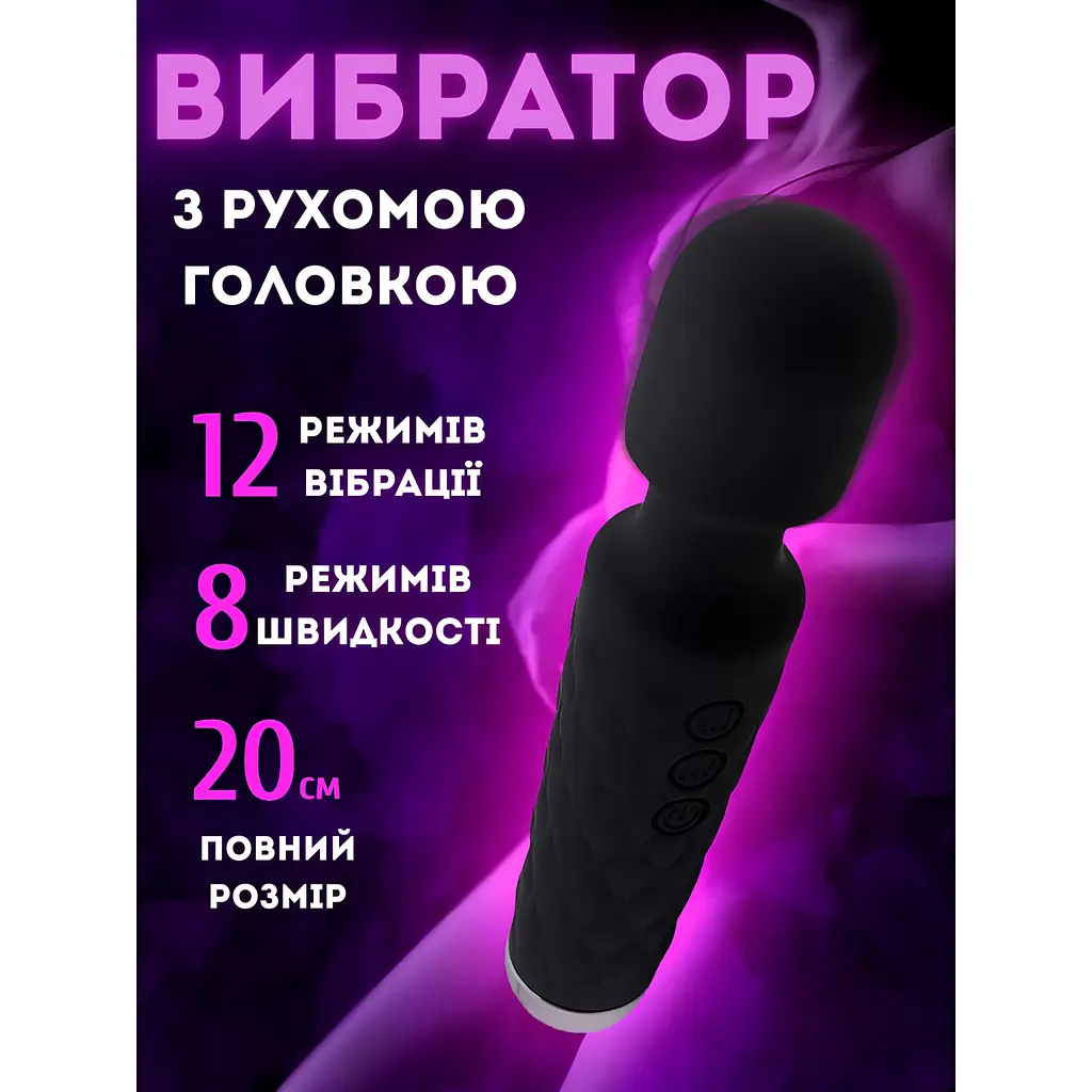 Вибратор Passion Волшебная палочка USB черный (4821002029662) - фото 3