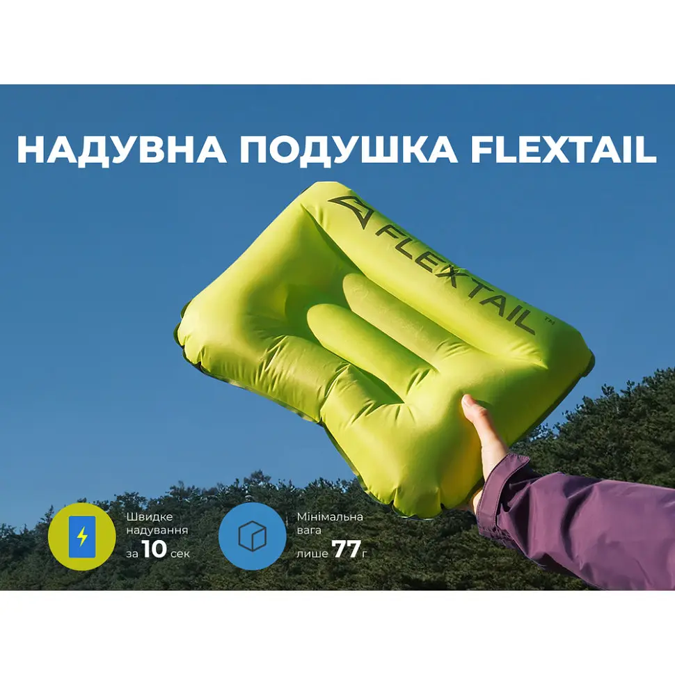 Надувна подушка Flextail Tiny Pillow, зелений - фото 2