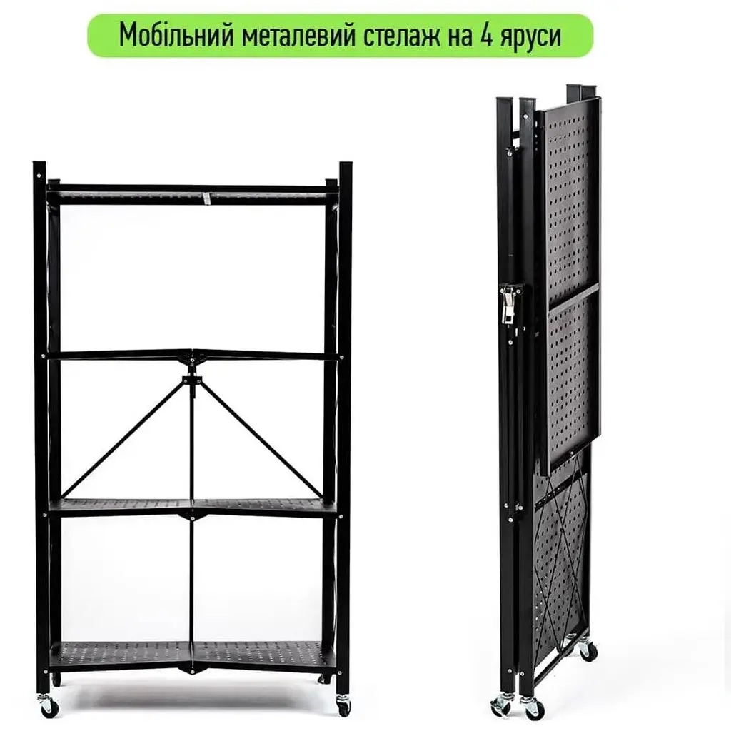 Стеллаж Wall Sticker SW-00002098 мобильный четырехъярусный универсальный раскладной из нержавеющей стали 126х72х34 см черный - фото 5