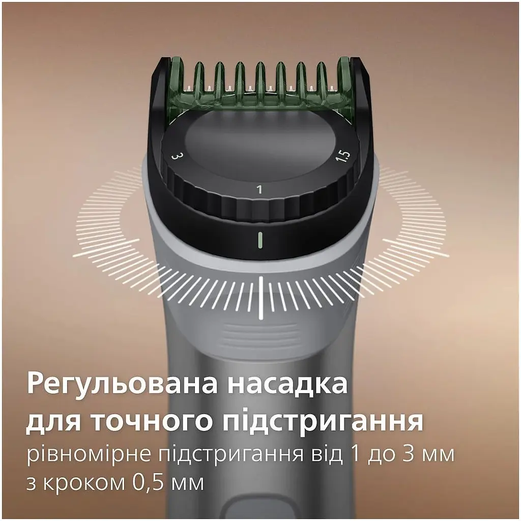 Триммер Philips Series 5000 серый (MG5931/15) - фото 5