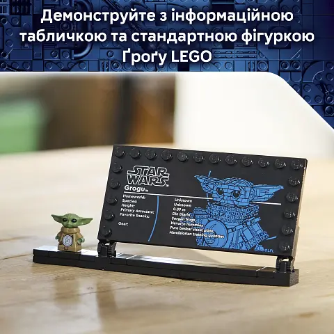 Конструктор LEGO Star Wars Ґроґу підмайстер Мандалорця V29 1200 деталей (75446) - фото 12