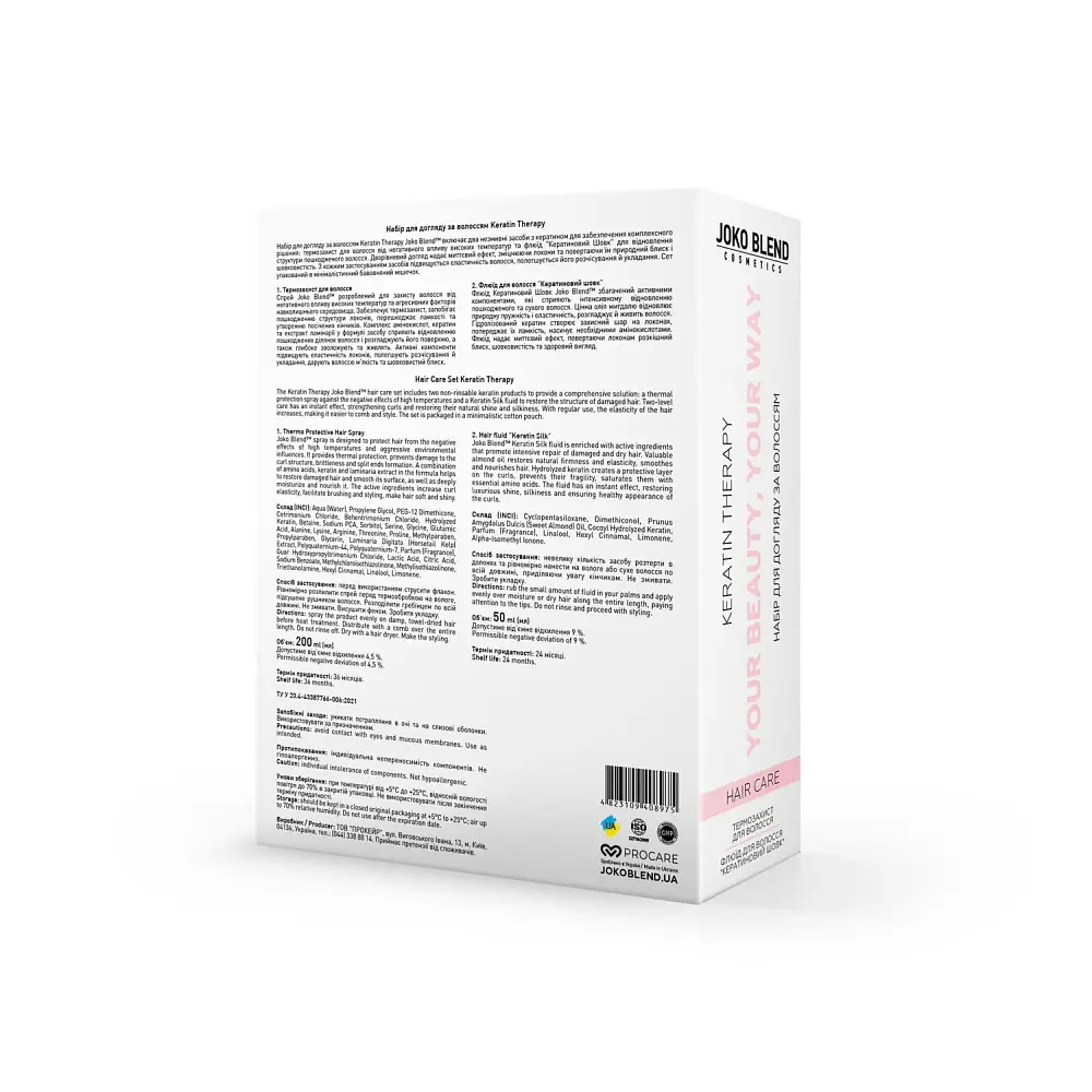Набір для догляду за волоссям Joko Blend Keratin Therapy: спрей-термозахист 200 мл + флюїд для волосся 50 мл - фото 4