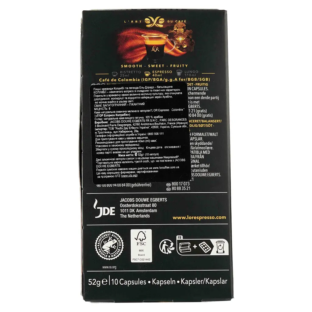 Кофе в капсулах L'OR Espresso Colombia 10 шт. 52 г (874033) - фото 3