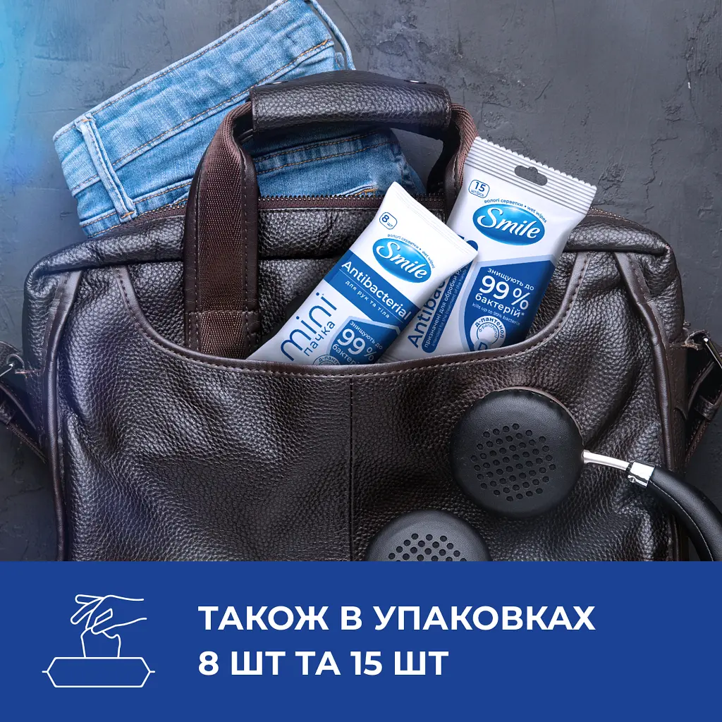 Вологі серветки Smile Antibacterial з Д-пантенолом 60 шт. (4823071621044/4823071656435) - фото 5