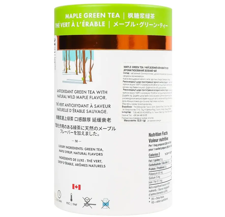 Чай зеленый M21 Maple Green 24х2.2 г - фото 3