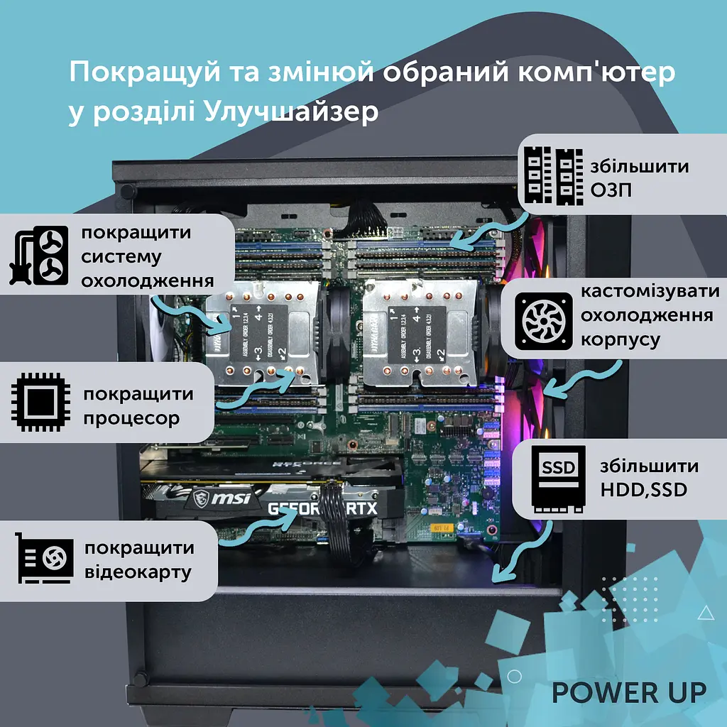 Робоча станція Power Up #139 Xeon E5 2680 v4/64 GB/HDD 1 TB/SSD 256GB/NVIDIA Quadro M2000 4 Gb - фото 4