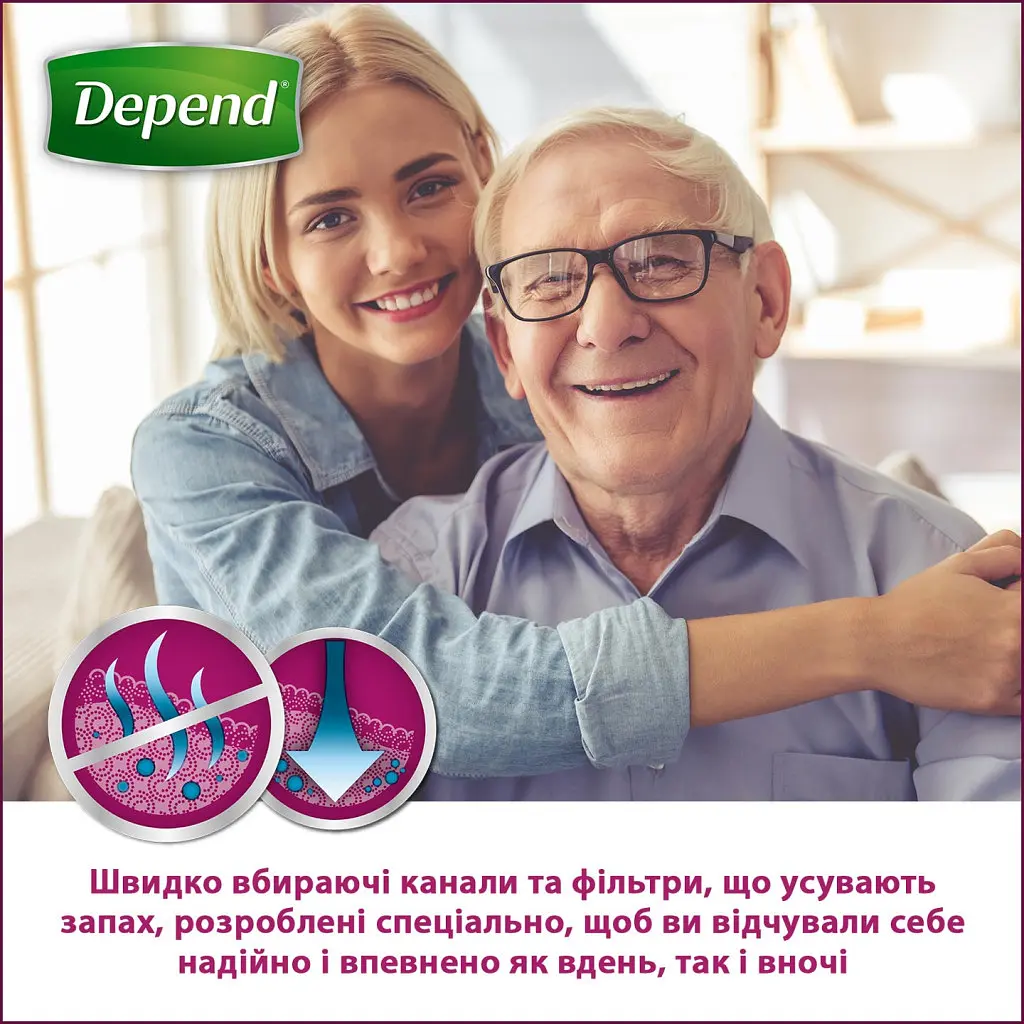 Підгузки для дорослих Depend Трусики для чоловіків L / XL (5029053560748_5029053539744) - фото 3
