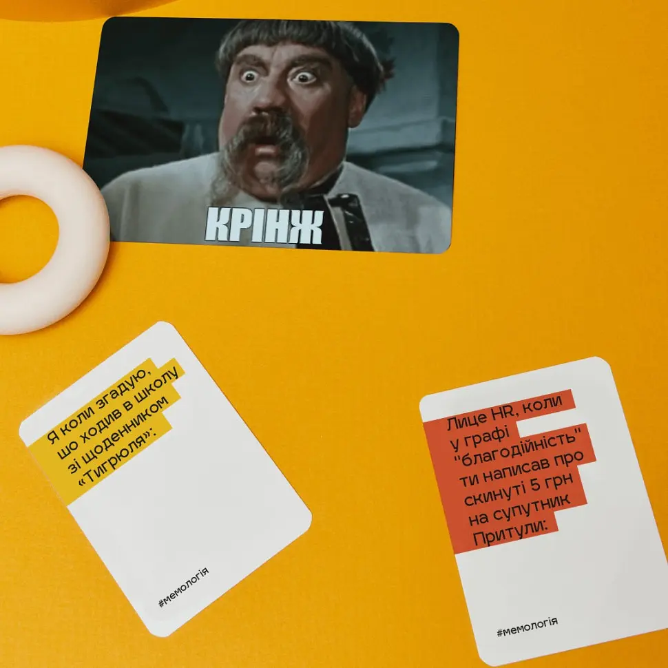 Настільна гра Мемологія:Паляниця MemoGames 0002MG 120 мемів - фото 2