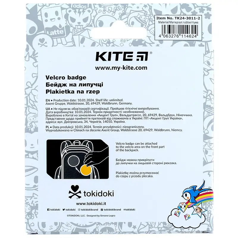 Бейдж на липучці Kite tokidoki TK24-3011-2 - фото 8