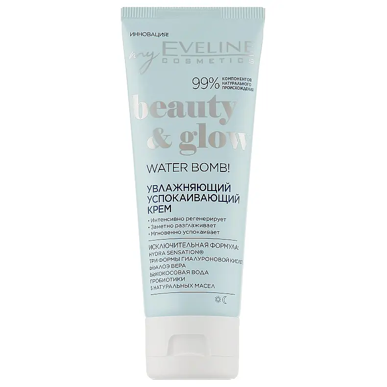 Крем для обличчя Eveline Cosmetics Beauty & Glow Water Bomb! Moisturizing & Nourishing Face Cream 75 мл (A75BGN) - фото 2